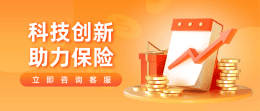 广告位